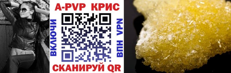 A-PVP VHQ  кракен ТОР  Ростов-на-Дону 