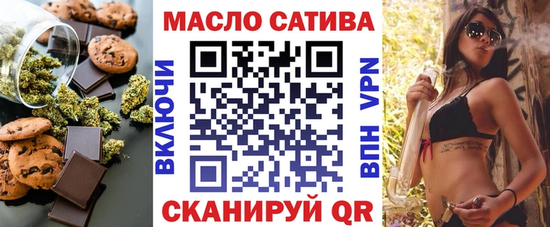 Canna-Cookies конопля  blacksprut зеркало  Ростов-на-Дону 