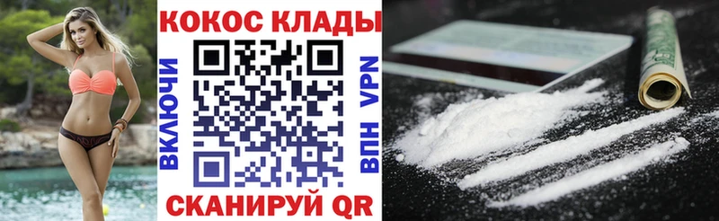 COCAIN Эквадор Ростов-на-Дону