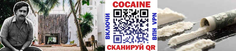 продажа наркотиков  сайты даркнета состав  Кокаин 97%  Ростов-на-Дону  гидра ТОР 