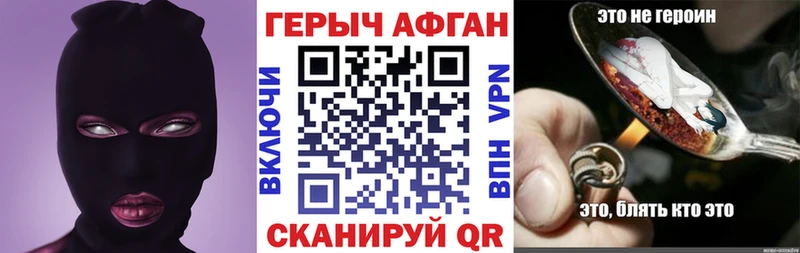Героин гречка Ростов-на-Дону