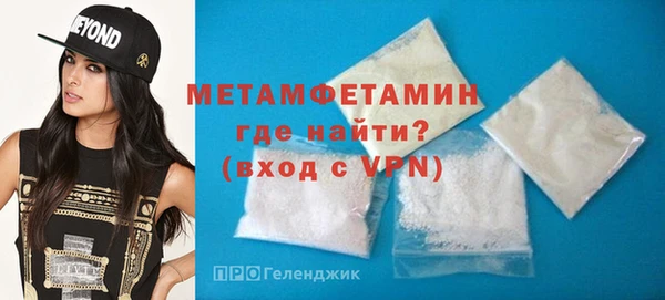 Альфа ПВП Беломорск