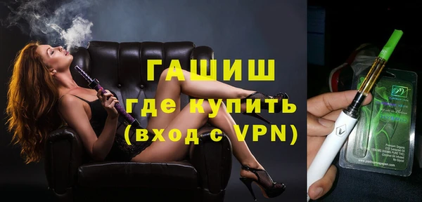 spice Белокуриха