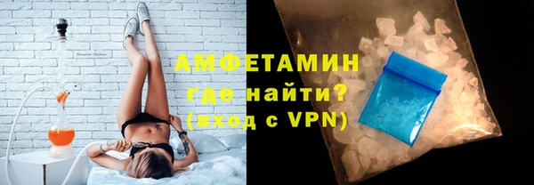 Альфа ПВП Беломорск