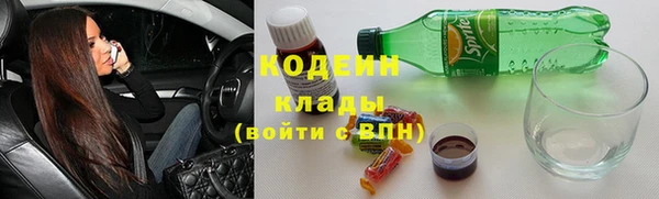 spice Белокуриха