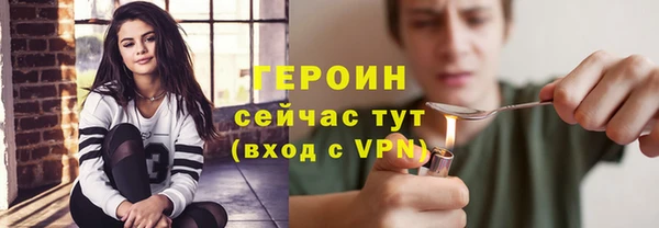 spice Белокуриха