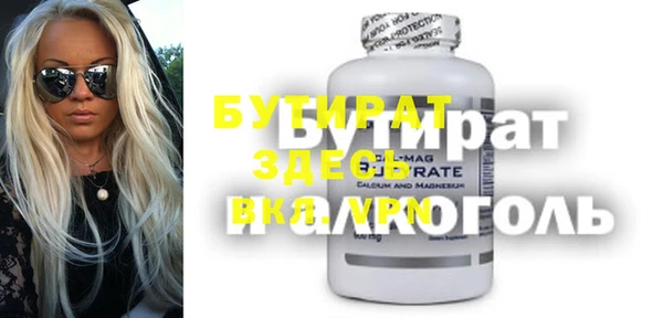 Альфа ПВП Беломорск