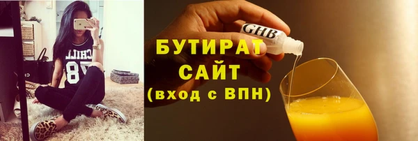 наркотики Белоозёрский