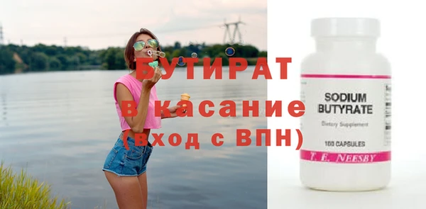 Альфа ПВП Беломорск
