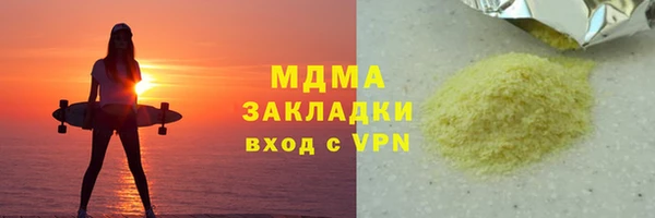 наркотики Белоозёрский