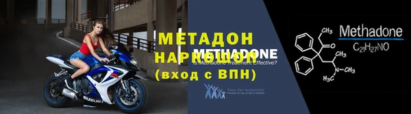 spice Белокуриха