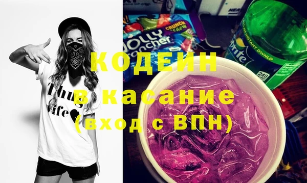 spice Белокуриха