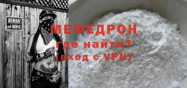 spice Белокуриха
