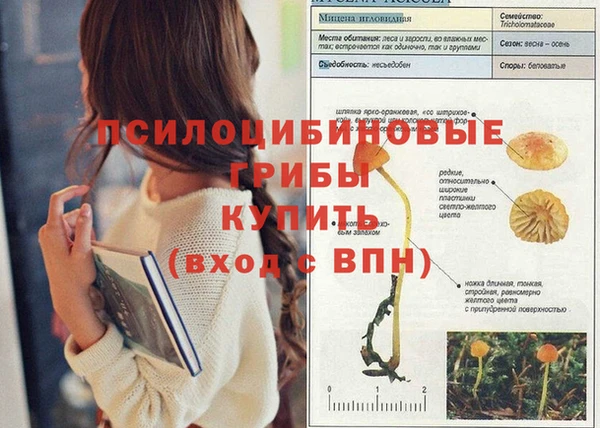 наркотики Белоозёрский