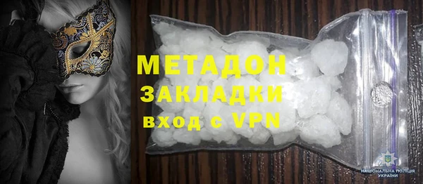 spice Белокуриха