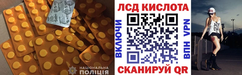 KRAKEN зеркало Ростов-на-Дону LSD-25 экстази ecstasy