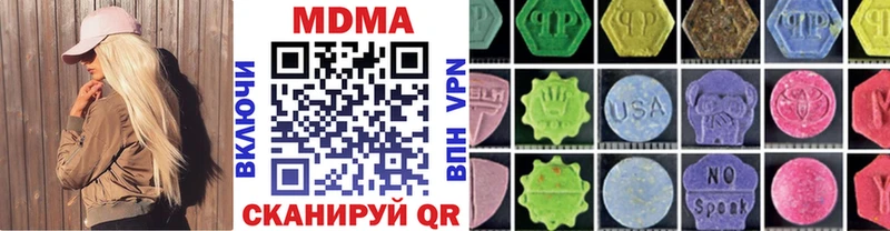 МДМА молли  кракен зеркало  Ростов-на-Дону 