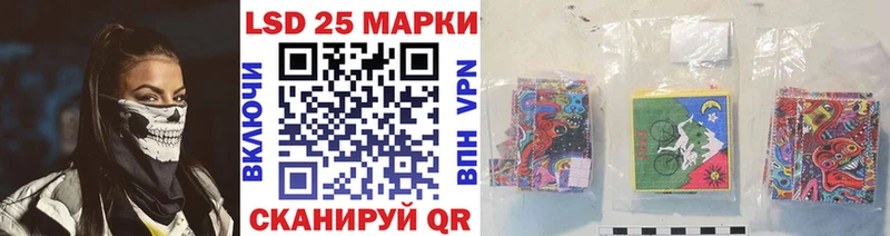 Марки NBOMe 1,8мг  Ростов-на-Дону 