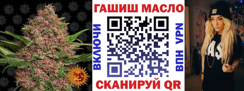 mega ссылка  Ростов-на-Дону  Дистиллят ТГК гашишное масло 